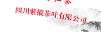 15200222 9盎司：小胡微信泉州化工水玻璃稀释剂 一次性定制纸杯、一次性广告纸杯设计图