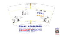 15200222 9盎司：小胡微信泉州化工水玻璃稀释剂 一次性定制纸杯、一次性广告纸杯设计图