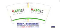 https://tcs.teambition.net/thumbnail/111raaea7af797a66eb78472305b1e5db413/w/200/h/200纸杯定做 设计图附件