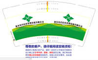 12200305 9盎司1千个：世韩净水设备22 一次性定制纸杯、一次性广告纸杯设计图