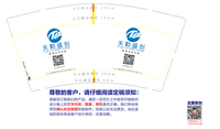12200327天勤盛创9盎司特厚2千个：holidayans 一次性定制纸杯、一次性广告纸杯设计图