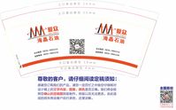 https://tcs.teambition.net/thumbnail/111rac975238e18e705aad72147d009f8b3e/w/200/h/200纸杯定做 设计图附件