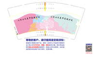 https://tcs.teambition.net/thumbnail/111rb400800020285b99ffcf1c482be3f369/w/200/h/200纸杯定做 设计图附件