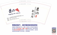 12200319 9盎司1万个（50个一条）：向日葵2236497790 一次性定制纸杯、一次性广告纸杯设计图