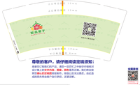 122003159盎司特厚1千个：纳米儿1986 一次性定制纸杯、一次性广告纸杯设计图