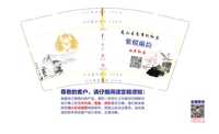 15200222 9盎司：小胡微信泉州化工水玻璃稀释剂 一次性定制纸杯、一次性广告纸杯设计图