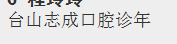 12200310 9盎司特厚1000个：黄达良 一次性定制纸杯、一次性广告纸杯设计图