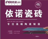 12200305依诺 12盎司1千个：黄雅琴7878 一次性定制纸杯、一次性广告纸杯设计图