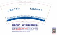 https://tcs.teambition.net/thumbnail/111rbacb3954bd907d423f544ebfc50835f1/w/200/h/200纸杯定做 设计图附件