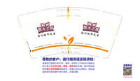 12200318 9盎司特厚1千个：李文栋19931993（微信） 一次性定制纸杯、一次性广告纸杯设计图