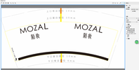 12200325 陌妆9盎司特厚1千个：徐and钟 一次性定制纸杯、一次性广告纸杯设计图
