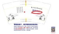 15200222 9盎司：小胡微信泉州化工水玻璃稀释剂 一次性定制纸杯、一次性广告纸杯设计图