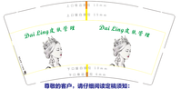 11200319 9盎司特厚1千个：苏菲的 一次性定制纸杯、一次性广告纸杯设计图