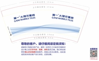 12200322 9盎司2千个：潘露露0525 一次性定制纸杯、一次性广告纸杯设计图