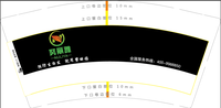 https://tcs.teambition.net/thumbnail/111rcbc17a697573b6cc1f7c501176750076/w/200/h/200纸杯定做 设计图附件