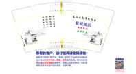 15200222 9盎司：小胡微信泉州化工水玻璃稀释剂 一次性定制纸杯、一次性广告纸杯设计图