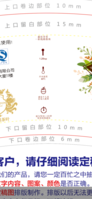 15200222 9盎司：小胡微信泉州化工水玻璃稀释剂 一次性定制纸杯、一次性广告纸杯设计图
