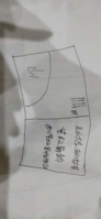 15200222 9盎司：小胡微信泉州化工水玻璃稀释剂 一次性定制纸杯、一次性广告纸杯设计图