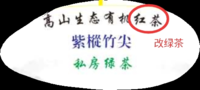 15200222 9盎司：小胡微信泉州化工水玻璃稀释剂 一次性定制纸杯、一次性广告纸杯设计图