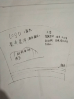 12200327聚奇装饰工程有限公司 9盎司特厚1千个：李奇桂5020 一次性定制纸杯、一次性广告纸杯设计图