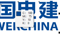12200319 中国电建9盎司1万个（加急加急50个一条）：兴力达办公 一次性定制纸杯、一次性广告纸杯设计图