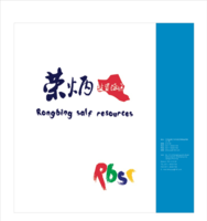 12200319 9盎司1万个（50个一条）：向日葵2236497790 一次性定制纸杯、一次性广告纸杯设计图