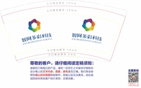 https://tcs.teambition.net/thumbnail/111rd64372cec5721fbaf9a8db2a30227a2f/w/200/h/200纸杯定做 设计图附件