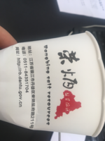 https://tcs.teambition.net/thumbnail/111rd75a6333bbeac7284d0a0a96fcb24542/w/200/h/200纸杯定做 设计图附件