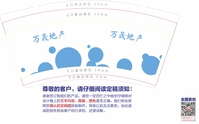 https://tcs.teambition.net/thumbnail/111rd8bda0447813f3c174066c9a35f58e27/w/200/h/200纸杯定做 设计图附件