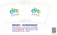 12200318 伊诺环保 9盎司特厚1000个：绍兴伊诺环保科技有限公司 一次性定制纸杯、一次性广告纸杯设计图