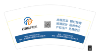 12200317百联房产 9盎司特厚1千个：cyldd777 一次性定制纸杯、一次性广告纸杯设计图