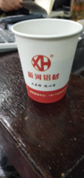 https://tcs.teambition.net/thumbnail/111re232b155a95f6faf55090649b66b2ae4/w/200/h/200纸杯定做 设计图附件