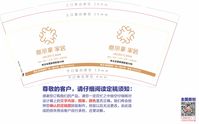 12200320 9盎司1千：萧xclxcl 一次性定制纸杯、一次性广告纸杯设计图