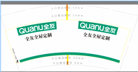 12200328QUANU全友全屋定制 9盎司1千个：520潮流吧 一次性定制纸杯、一次性广告纸杯设计图