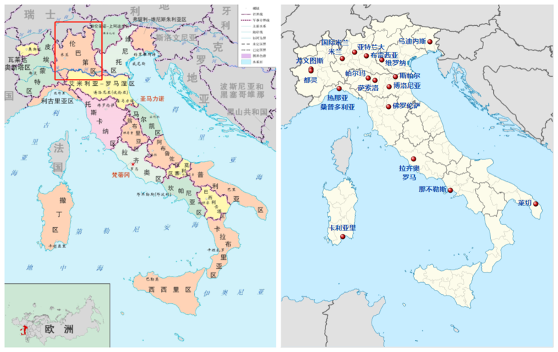 意大利地图+意甲地图2.png