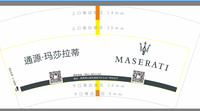 12200323 7盎司1千：y2497681565 一次性定制纸杯、一次性广告纸杯设计图