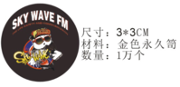 12200310 9盎司特厚1千个：小心疯狗 一次性定制纸杯、一次性广告纸杯设计图