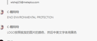 12200318 伊诺环保 9盎司特厚1000个：绍兴伊诺环保科技有限公司 一次性定制纸杯、一次性广告纸杯设计图