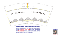 12200313川崎日式美甲美睫沙龙 9盎司1千个：始终学不会11 一次性定制纸杯、一次性广告纸杯设计图