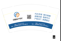 https://tcs.teambition.net/thumbnail/111rf3433c5e715386e6ceda6c8d780dd9d0/w/200/h/200纸杯定做 设计图附件