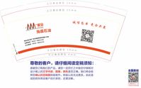 12200316 9盎司特厚1千个：zy503912845 一次性定制纸杯、一次性广告纸杯设计图