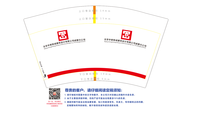 1220031212盎司5千个：ok帮998 一次性定制纸杯、一次性广告纸杯设计图