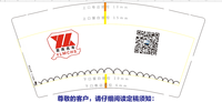 12200330 9盎司1千个：乔巴丶ac 一次性定制纸杯、一次性广告纸杯设计图