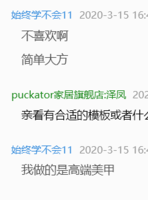 12200313川崎日式美甲美睫沙龙 9盎司1千个：始终学不会11 一次性定制纸杯、一次性广告纸杯设计图