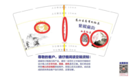 15200222 9盎司：小胡微信泉州化工水玻璃稀释剂 一次性定制纸杯、一次性广告纸杯设计图