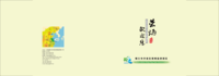 12200319 9盎司1万个（50个一条）：向日葵2236497790 一次性定制纸杯、一次性广告纸杯设计图