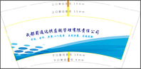 12200313成都蜀通达供应链管理有限责任公司 9盎司1千个：tongyongwanwan 一次性定制纸杯、一次性广告纸杯设计图