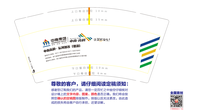 12200321中南高科·运河智谷（德清新图） 9盎司特厚1千个:刘毅菲goddess 一次性定制纸杯、一次性广告纸杯设计图