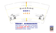 15200222 9盎司：小胡微信泉州化工水玻璃稀释剂 一次性定制纸杯、一次性广告纸杯设计图
