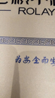 12200422 9盎司特厚1千个：个性6677 一次性定制纸杯、一次性广告纸杯设计图